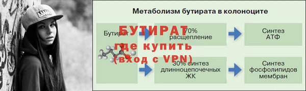 меф VHQ Балабаново